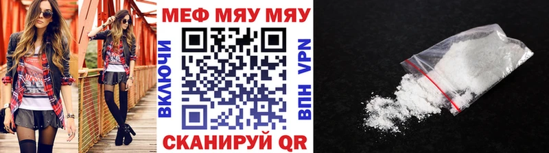 Где купить наркоту Жуковский АМФЕТАМИН  Марихуана  Cocaine 