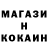 КОКАИН 97% averaa