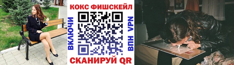 blacksprut ССЫЛКА  купить наркоту  Жуковский  Кокаин Columbia 
