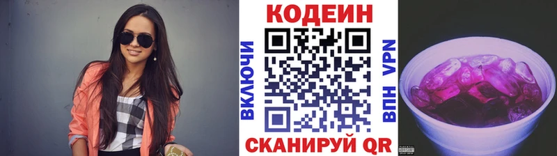как найти закладки  Жуковский  Codein напиток Lean (лин) 