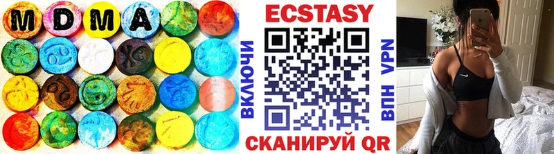 цена   Жуковский  Экстази 99% 