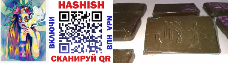 OMG ссылка  Жуковский  Гашиш 40% ТГК 