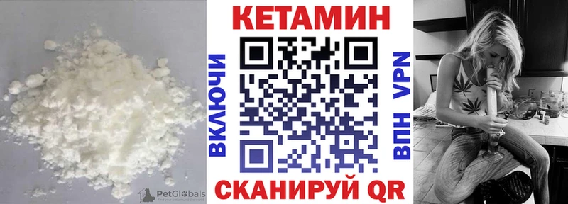 Кетамин VHQ  hydra зеркало  Жуковский  как найти закладки 