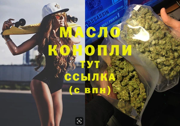 прущие грибы Богородск