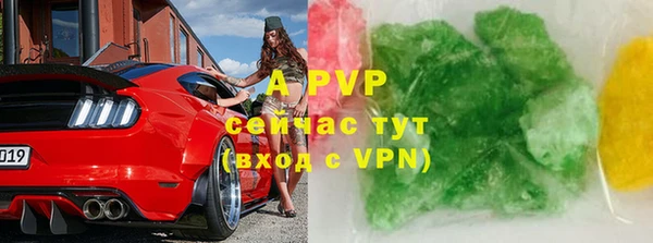меф VHQ Богданович