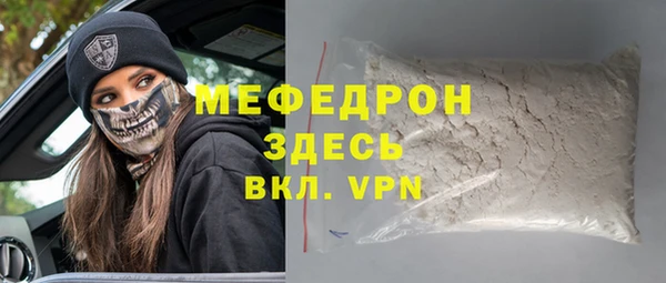меф VHQ Богданович