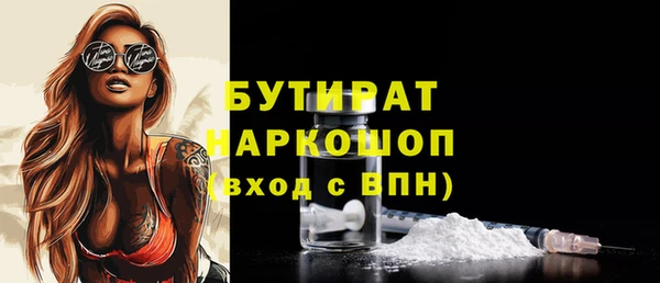 меф VHQ Богданович