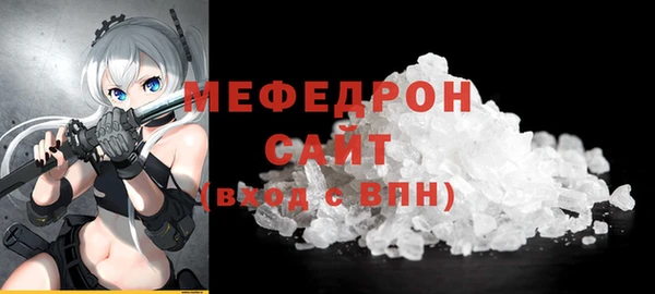 Альфа ПВП Бородино