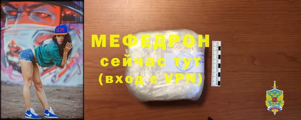 mix Богородицк