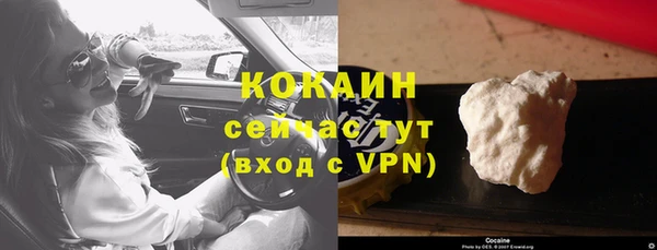 кристаллы Верея