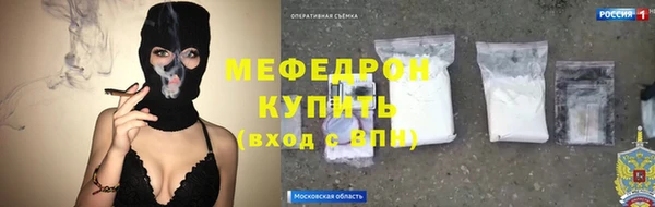 эйфоретик Бугульма