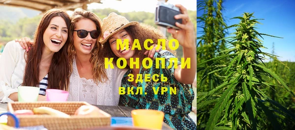 меф VHQ Богданович
