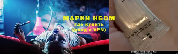 кристаллы Верея
