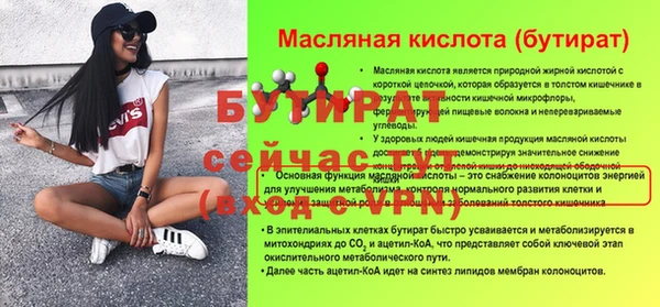 mix Богородицк