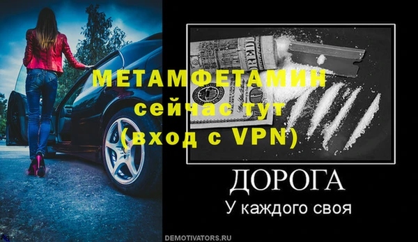 mix Богородицк