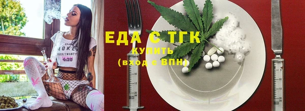 прущие грибы Богородск