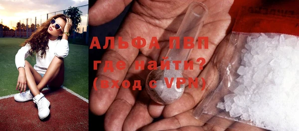 ешки Бронницы
