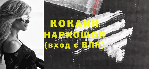 эйфоретик Бугульма