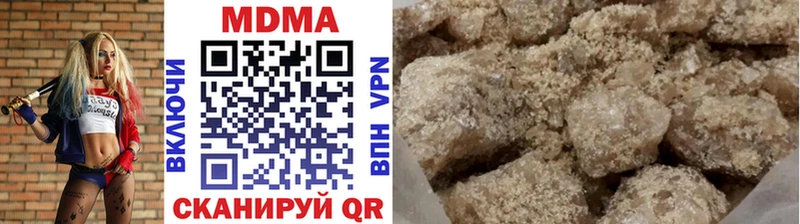 МДМА молли Жуковский