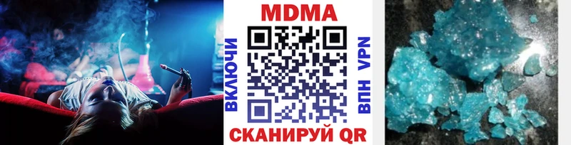 МДМА кристаллы  продажа наркотиков  Жуковский 