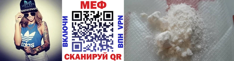 Меф mephedrone  Жуковский 