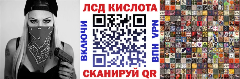 мориарти Telegram  Жуковский  Марки 25I-NBOMe 1,5мг 