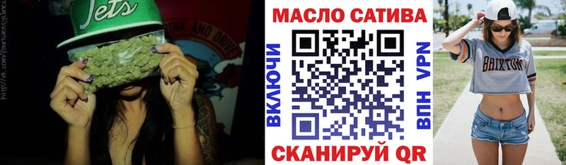 ТГК Wax  Жуковский 