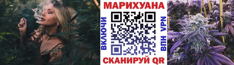 Канабис MAZAR  Жуковский 